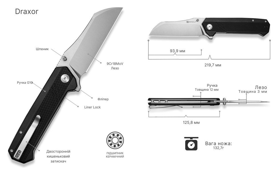 Нож складной туристический Sencut Draxor, (9.4 см) 9Cr18MoV/G10 черный