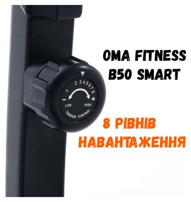 Велотренажер OMA Fitness Smart B50