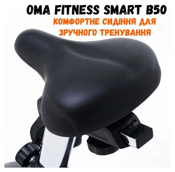 Велотренажер OMA Fitness Smart B50