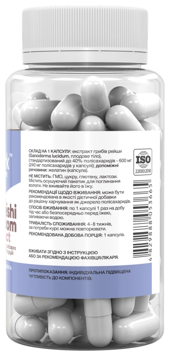 Reishi Mushroom Extract 600 mg - 60 caps