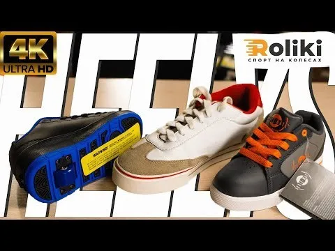 Роликовые кроссовки Heelys X Spongebob Pro 20 Prints Black Multi HE101069 Роликовые кроссовки Heelys X Spongebob Pro 20 Prints Black Multi
