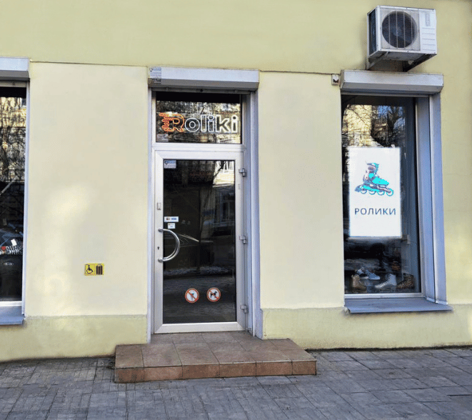 Roliki.ua — твій магазин спорту на колесах